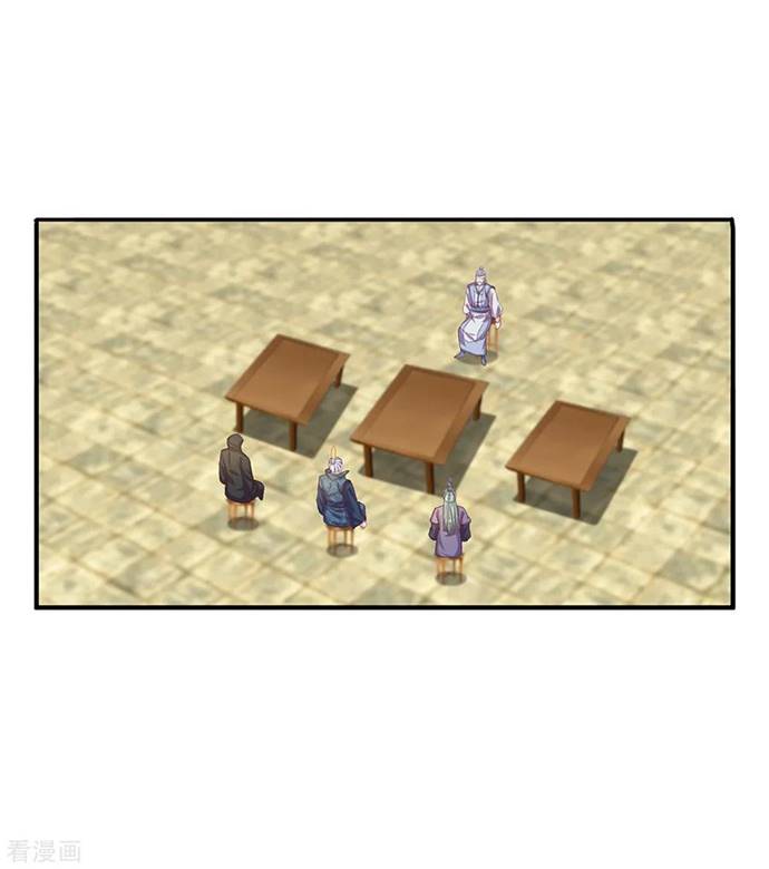 Shura Sword Sovereign Chapter 212 Gambar 17